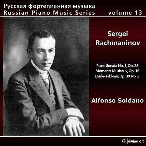 CD диск Rachmaninoff / Soldano: Russian Piano Music 13
CD диск Rachmaninoff / Soldano: Russian Piano Music 13