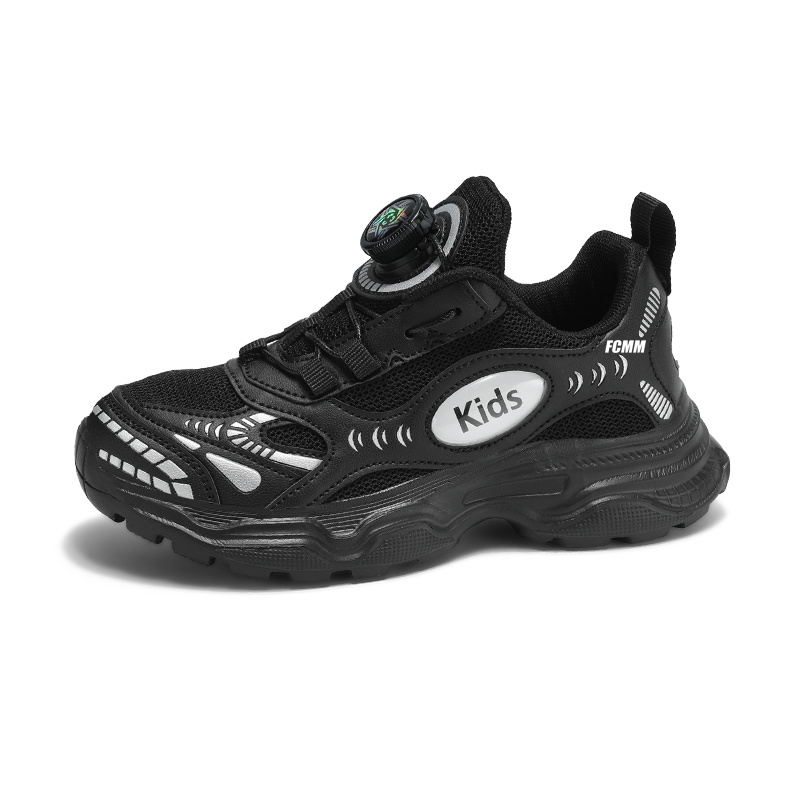 Детская повседневная обувь для детей FCMM, черный
Детская повседневная обувь для детей FCMM, черный