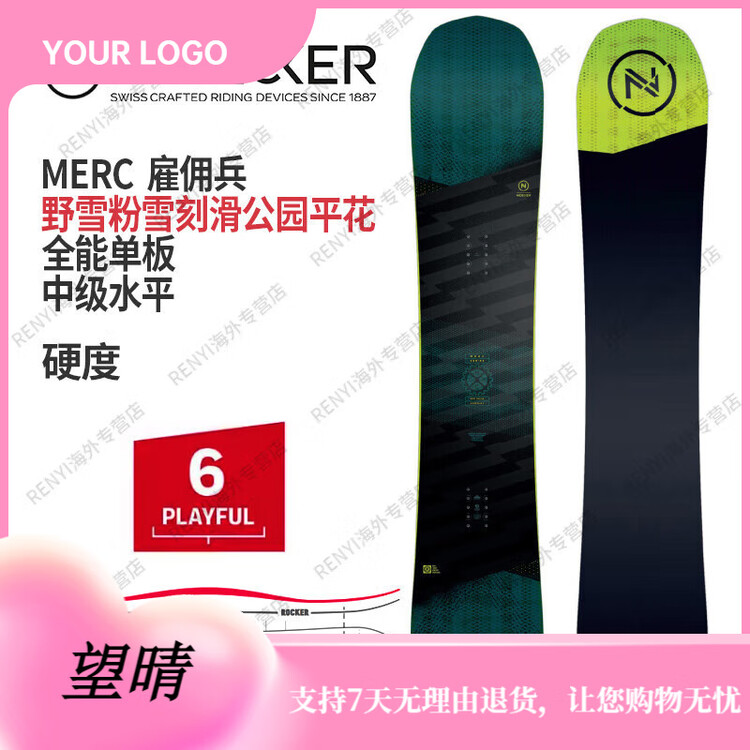 Nidecker NIDEER Швейцарский мужской сноуборд Merc, для фрирайда и карвинга - NdkSnb Merc156
Nidecker NIDEER Швейцарский мужской сноуборд Merc, для фрирайда и карвинга - NdkSnb Merc156