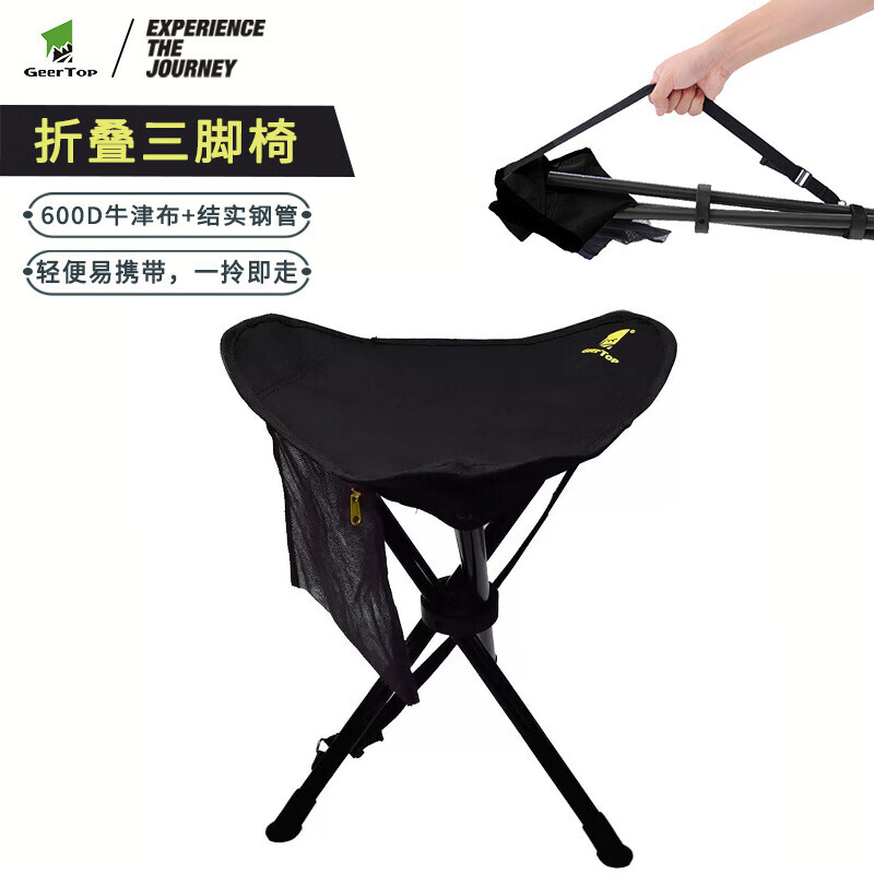 Yjhome Suifeng складной стул для кемпинга на открытом воздухе, утолщенная стальная труба, портативный складной стул для кемпинга, черный
Yjhome Suifeng складной стул для кемпинга на открытом воздухе, утолщенная стальная труба, портативный складной стул для кемпинга, черный