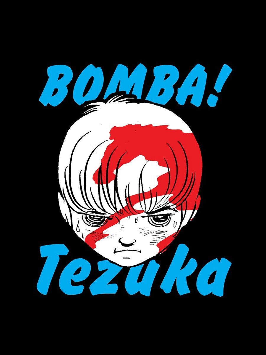 Манга Bomba! Manga 
Манга Bomba! Manga