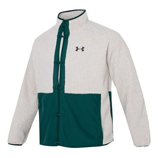 Куртка sherpa lunar new year jacket 'white green' Under Armour, белый
Куртка sherpa lunar new year jacket 'white green' Under Armour, белый