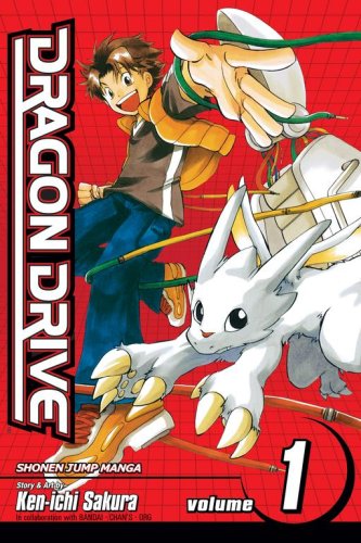 Dragon Drive, Vol. 1 (VIZ Media LLC)
Dragon Drive, Vol. 1 (VIZ Media LLC)