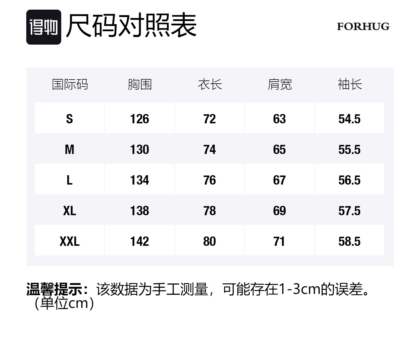 Свитшот Unisex Crew Neck Moderate Regular FORHUG, белый heather серый (fleece-lined)
Свитшот Unisex Crew Neck Moderate Regular FORHUG, белый heather серый (fleece-lined)