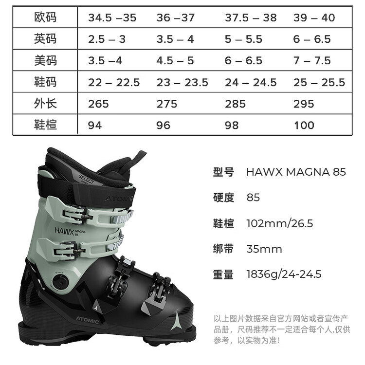 Женские лыжные ботинки Atomic hawx magna 85 w black 26.5 размер (40.5-41) для катания по всему склону
Женские лыжные ботинки Atomic hawx magna 85 w black 26.5 размер (40.5-41) для катания по всему склону