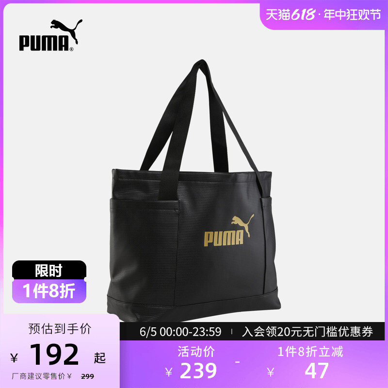 Сумка-тоут Puma Core Up, сиреневый, Фиолетовый, Сумка-тоут Puma Core Up, сиреневый
Сумка-тоут Puma Core Up, сиреневый, Фиолетовый, Сумка-тоут Puma Core Up, сиреневый