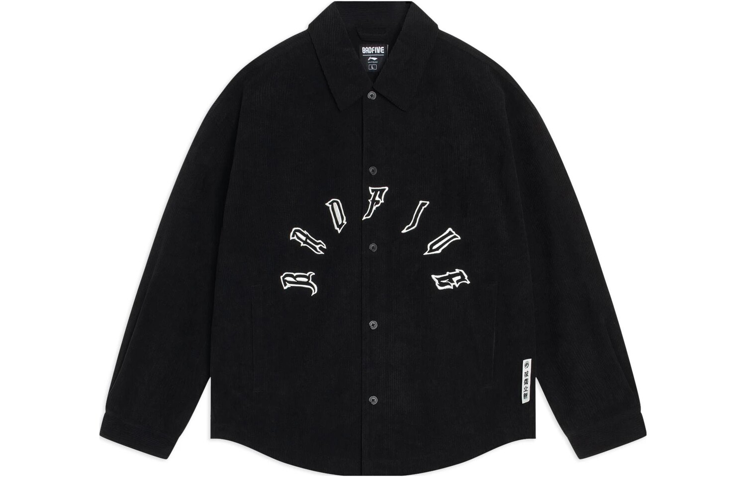 Badfive Куртка Мужская Черная Lining, черный
Badfive Куртка Мужская Черная Lining, черный