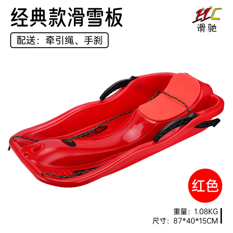 HEAD Xiaojiejiangxuan: детский снегокат All-Terrain с системой безопасности и тёплой подушкой, красный
HEAD Xiaojiejiangxuan: детский снегокат All-Terrain с системой безопасности и тёплой подушкой, красный