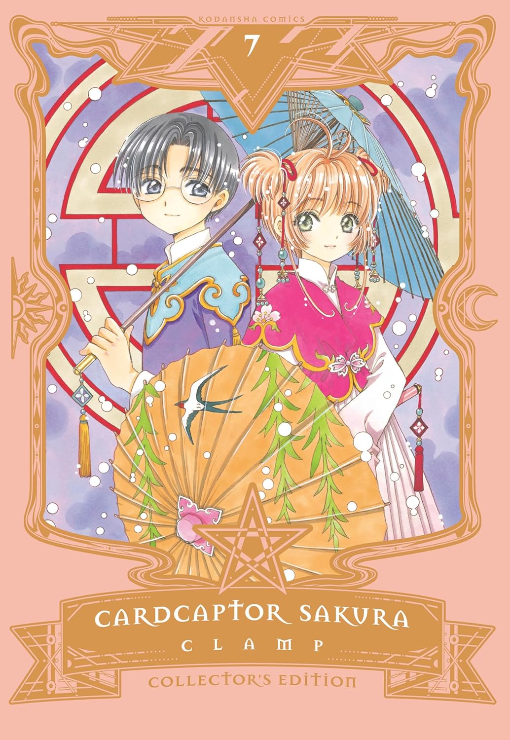 Cardcaptor Sakura Collector's Edition 7 (Kodansha Comics)
Cardcaptor Sakura Collector's Edition 7 (Kodansha Comics)