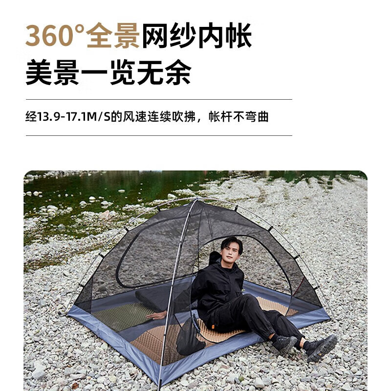 Виниловая палатка Mobi Garden, утолщенная трехсезонная палатка, ветрозащитная и солнцезащитная, складная (виниловая версия Sunny Day 4), цвет слоновой кости (4 человека)
Виниловая палатка Mobi Garden, утолщенная трехсезонная палатка, ветрозащитная и солнцезащитная, складная (виниловая версия Sunny Day 4), цвет слоновой кости (4 человека)