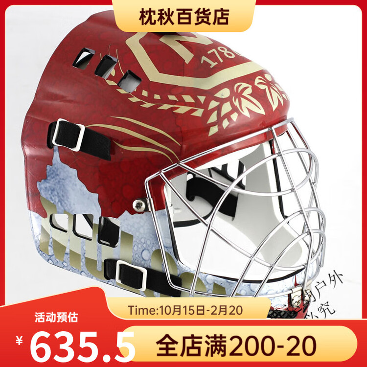 He Jiagong Шлем для бейсбола и хоккея с защитной маской, размер M
He Jiagong Шлем для бейсбола и хоккея с защитной маской, размер M