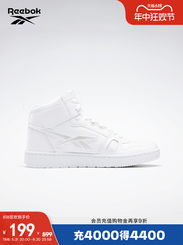 Кроссовки мужские Reebok Resonator Mid классические, белый
Кроссовки мужские Reebok Resonator Mid классические, белый