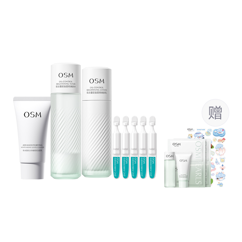 Набор для ухода за кожей с контролем жирности и осветлением успокаивающий, подтягивающий, увлажняющий 120 мл тоник + 100 мл эмульсия OSM
Набор для ухода за кожей с контролем жирности и осветлением успокаивающий, подтягивающий, увлажняющий 120 мл тоник + 100 мл эмульсия OSM