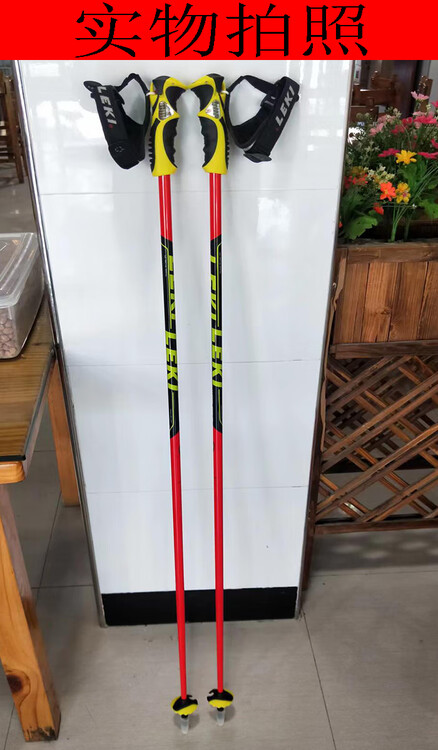 Atomic Лыжные палки LEKI Carbon Fiber, немецкие, для активного отдыха, цвет national red, 120 см
Atomic Лыжные палки LEKI Carbon Fiber, немецкие, для активного отдыха, цвет national red, 120 см