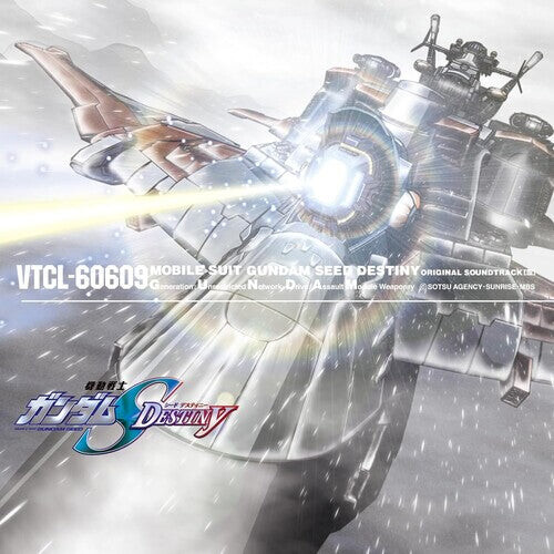 CD диск Mobile Suit Gundam Seed: Mobile Suit Gundam Seed Destiny Vol. 3 - O.S.T.
CD диск Mobile Suit Gundam Seed: Mobile Suit Gundam Seed Destiny Vol. 3 - O.S.T.