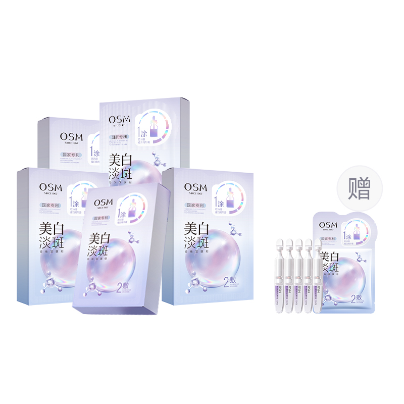 OSM Pearl White серия тканевых масок унисекс
OSM Pearl White серия тканевых масок унисекс