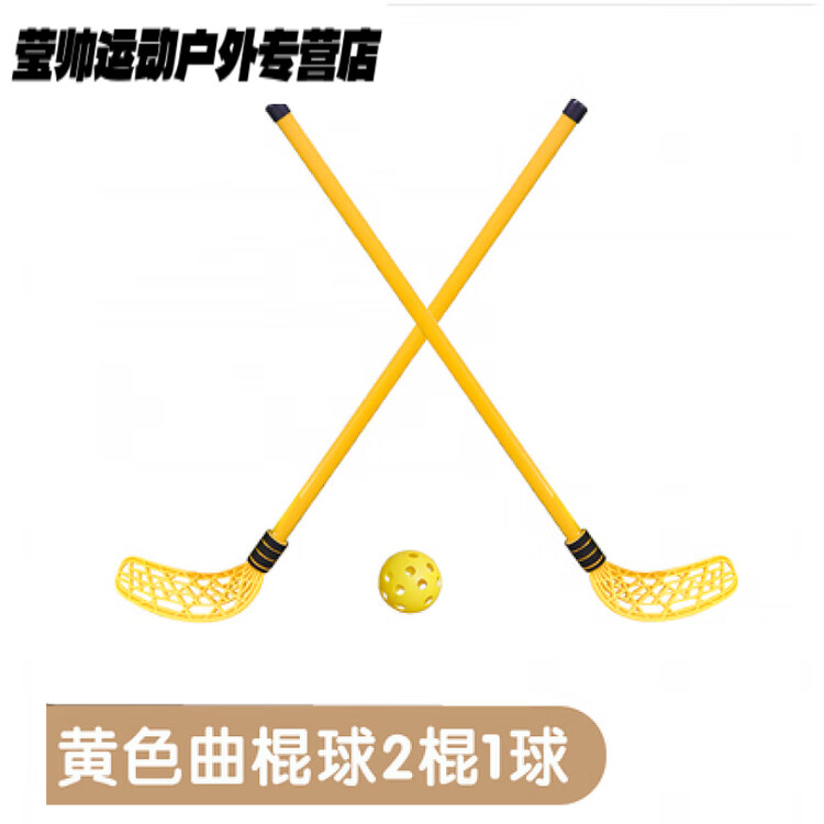 He Jiagong Детская клюшка для хоккея, 100 см, желтая (2 клюшки и мяч 9 см), Желтый, He Jiagong Детская клюшка для хоккея, 100 см, желтая (2 клюшки и мяч 9 см)
He Jiagong Детская клюшка для хоккея, 100 см, желтая (2 клюшки и мяч 9 см), Желтый, He Jiagong Детская клюшка для хоккея, 100 см, желтая (2 клюшки и мяч 9 см)