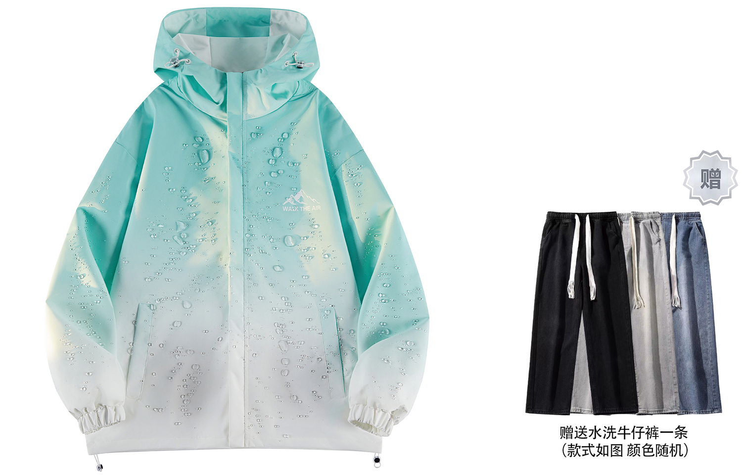 Airwalk Куртка Unisex, Mint Green No Zipper 8891A (Comes with Jeans)
Airwalk Куртка Unisex, Mint Green No Zipper 8891A (Comes with Jeans)