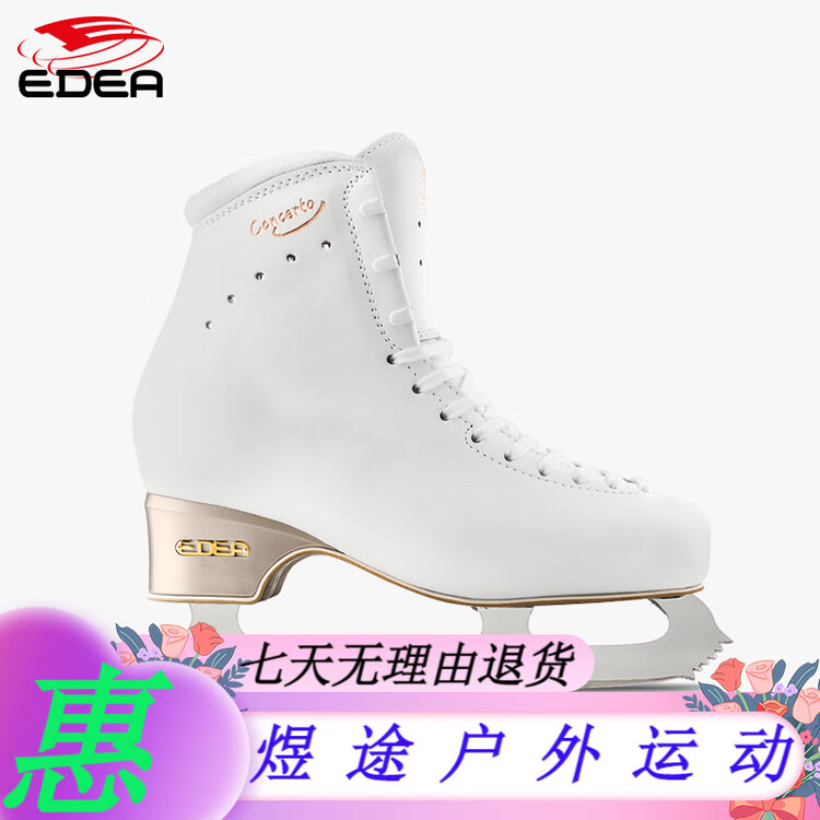 EDEA Коньки для фигурного катания Official Concerto Five-Star, White C Standard Version + MK Professional Intermediate, размер 38
EDEA Коньки для фигурного катания Official Concerto Five-Star, White C Standard Version + MK Professional Intermediate, размер 38