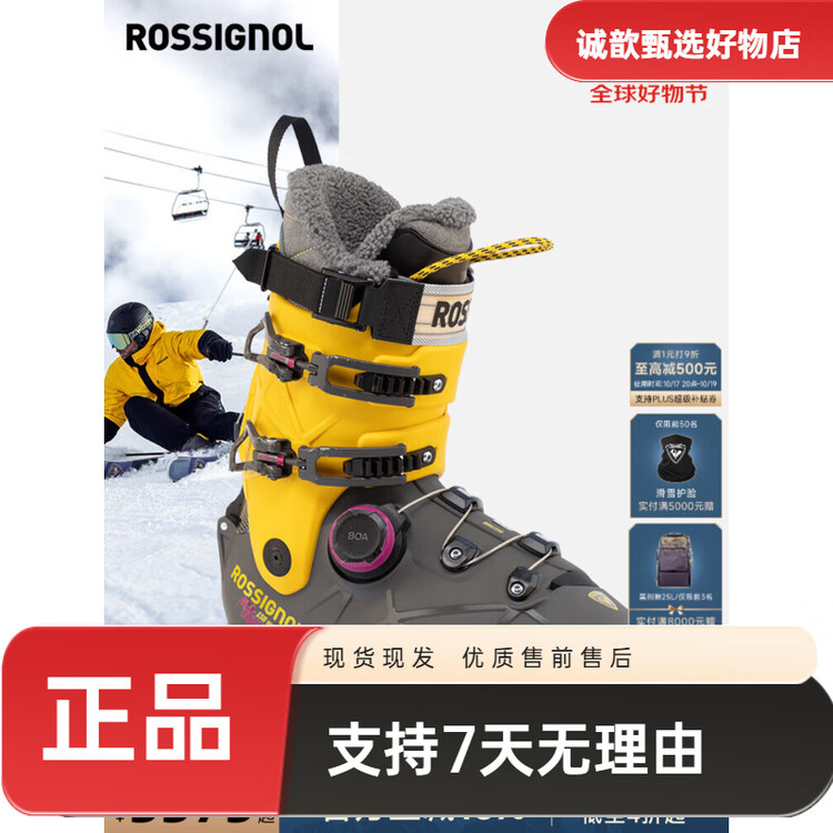 Rossignol Новые мужские лыжные ботинки Jinji ALLTRACK All-Terrain с системой BOA Quick-Lock, цвет Steel Gray/Yellow, жесткость 130, размер 45/46
Rossignol Новые мужские лыжные ботинки Jinji ALLTRACK All-Terrain с системой BOA Quick-Lock, цвет Steel Gray/Yellow, жесткость 130, размер 45/46
