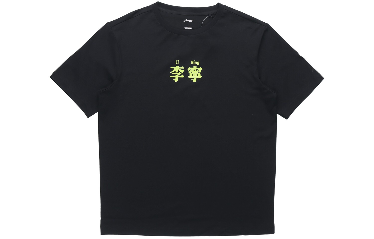 Футболка из коллекции Sports Fashion унисекс черного цвета Lining, черный
Футболка из коллекции Sports Fashion унисекс черного цвета Lining, черный