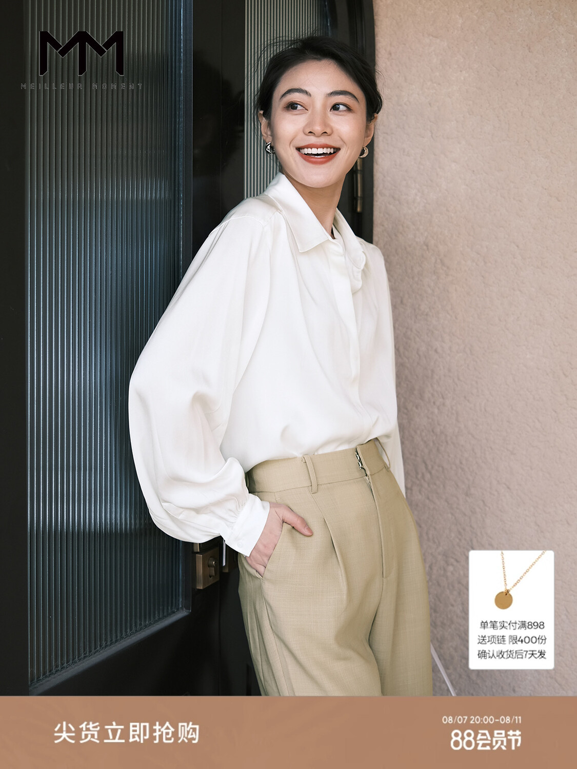 Весенняя шелковая рубашка Mai Meng, розовый
Весенняя шелковая рубашка Mai Meng, розовый