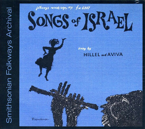 CD диск Hillel & Aviva: Songs of Israel
CD диск Hillel & Aviva: Songs of Israel