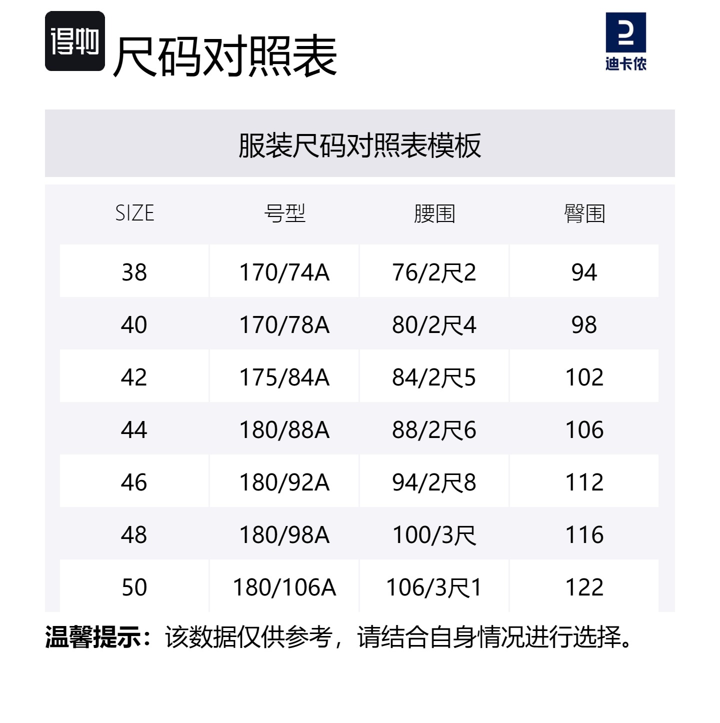 NH500 Повседневные шорты мужские светло-коричневые DECATHLON
NH500 Повседневные шорты мужские светло-коричневые DECATHLON