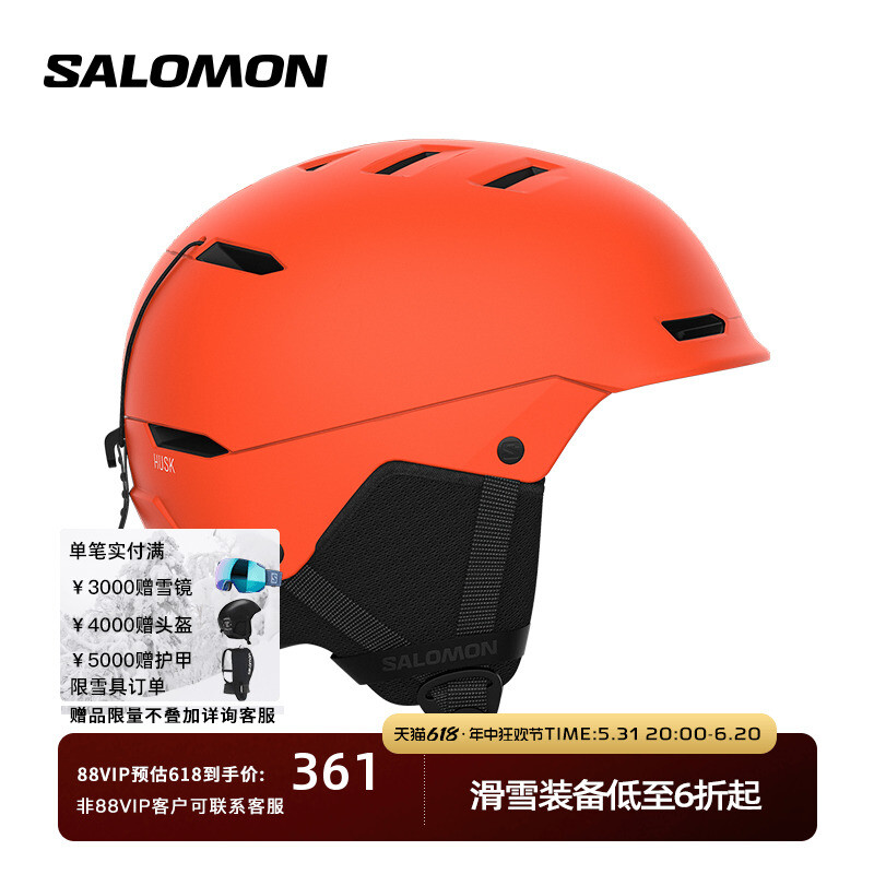 Шлем детский Salomon Husk Jr, персиковый, Оранжевый, Шлем детский Salomon Husk Jr, персиковый
Шлем детский Salomon Husk Jr, персиковый, Оранжевый, Шлем детский Salomon Husk Jr, персиковый