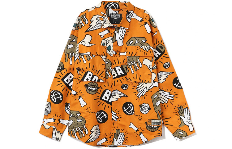 Мужская рубашка Badfive желтая Lining, желтый
Мужская рубашка Badfive желтая Lining, желтый