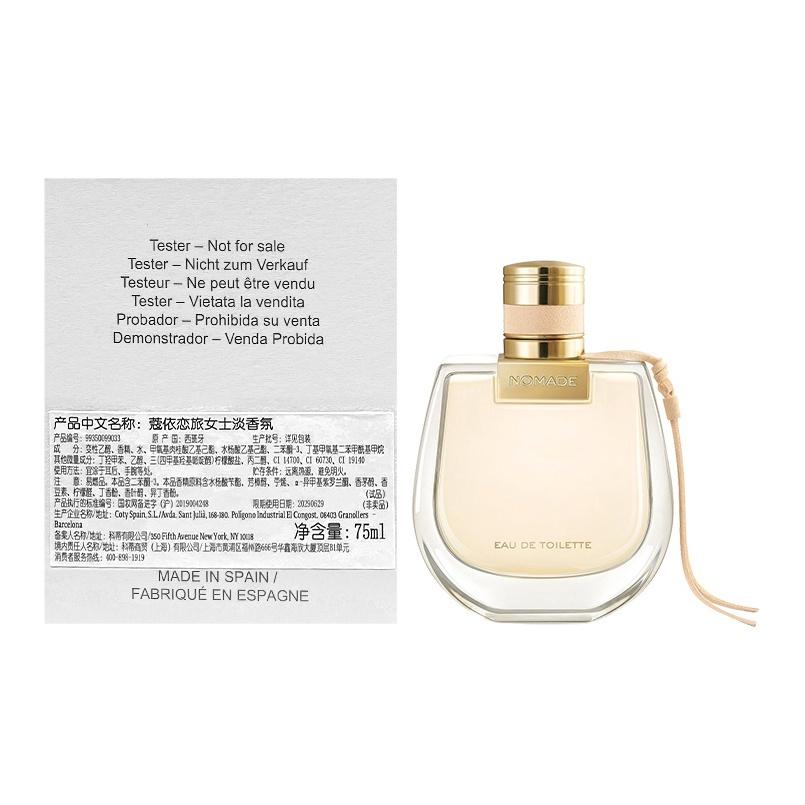 Chloé Chloe Love Travel Hobo женские духи шипрово-цветочная туалетная вода личи маленькая голубая орхидея 30ml/50ml/75ml
Chloé Chloe Love Travel Hobo женские духи шипрово-цветочная туалетная вода личи маленькая голубая орхидея 30ml/50ml/75ml