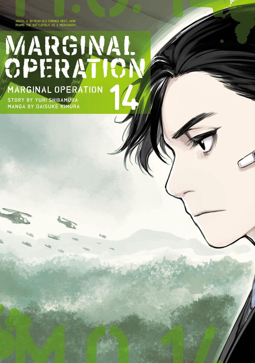 Манга Marginal Operation Manga Volume 14
Манга Marginal Operation Manga Volume 14
