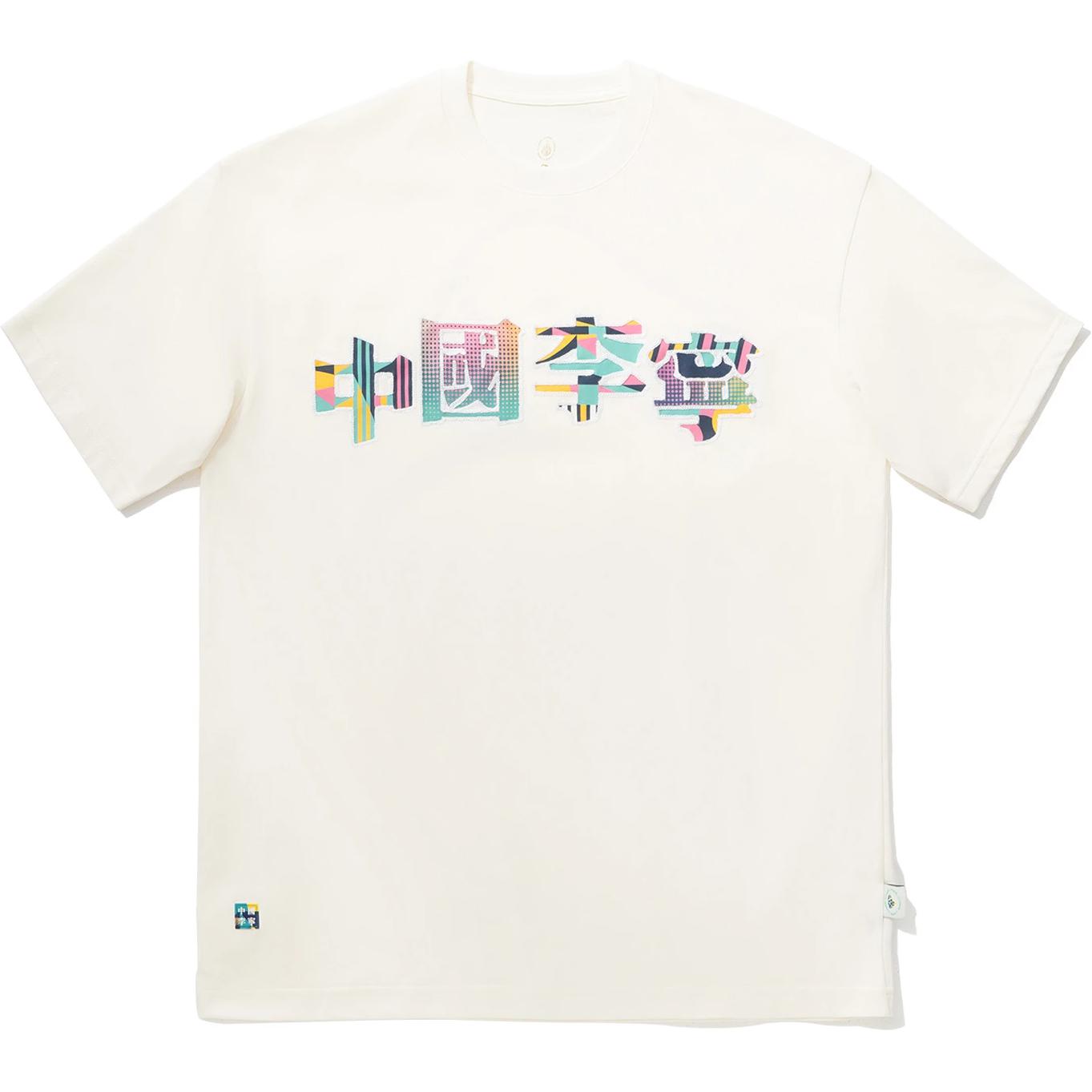 LiNing Футболка унисекс стандартная белая, Белый, LiNing Футболка унисекс стандартная белая
LiNing Футболка унисекс стандартная белая, Белый, LiNing Футболка унисекс стандартная белая