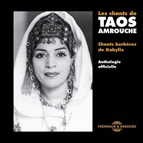 CD диск Les Chants De Taos Amrouche / Various: Les Chants De Taos Amrouche: Chants Berberes De Kabylie
CD диск Les Chants De Taos Amrouche / Various: Les Chants De Taos Amrouche: Chants Berberes De Kabylie