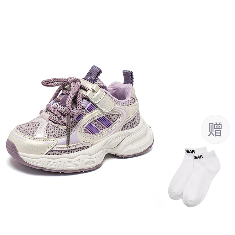 HOBIBEAR Детская обувь Lifestyle Purple Kids'
HOBIBEAR Детская обувь Lifestyle Purple Kids'