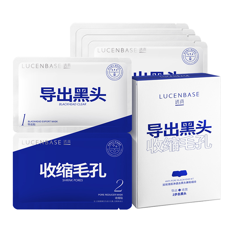 Полоски и маски для носа Unisex LUCENBASE
Полоски и маски для носа Unisex LUCENBASE