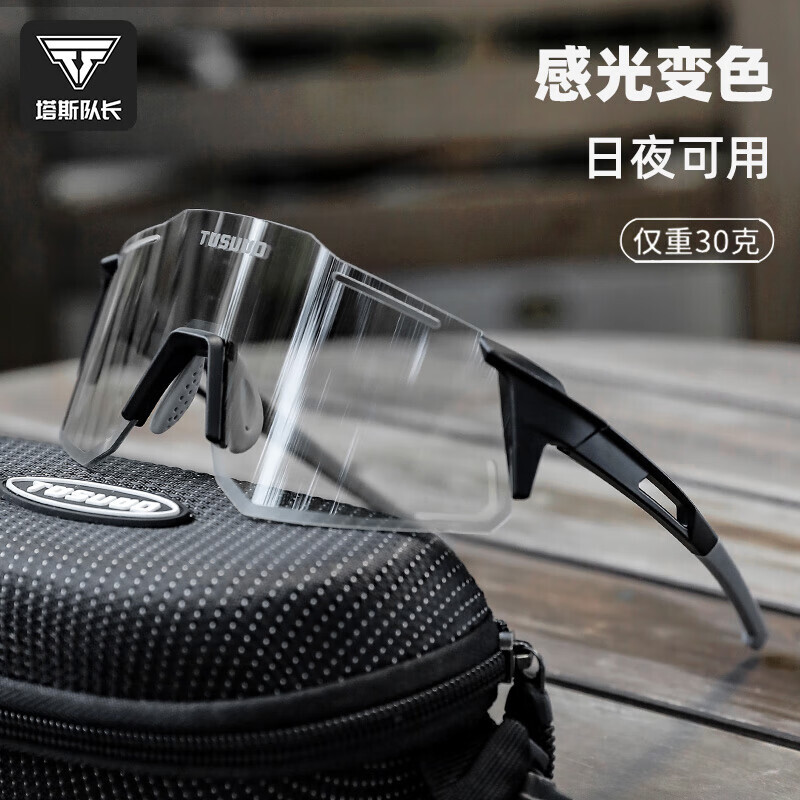 Спортивные очки TOSUOD для велоспорта ветрозащитные и песчано-защитные, черный
Спортивные очки TOSUOD для велоспорта ветрозащитные и песчано-защитные, черный