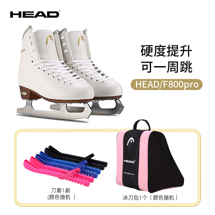 HEAD Коньки для фигурного катания F800_Pro+blade Set+толстая сумка, размер 33
HEAD Коньки для фигурного катания F800_Pro+blade Set+толстая сумка, размер 33