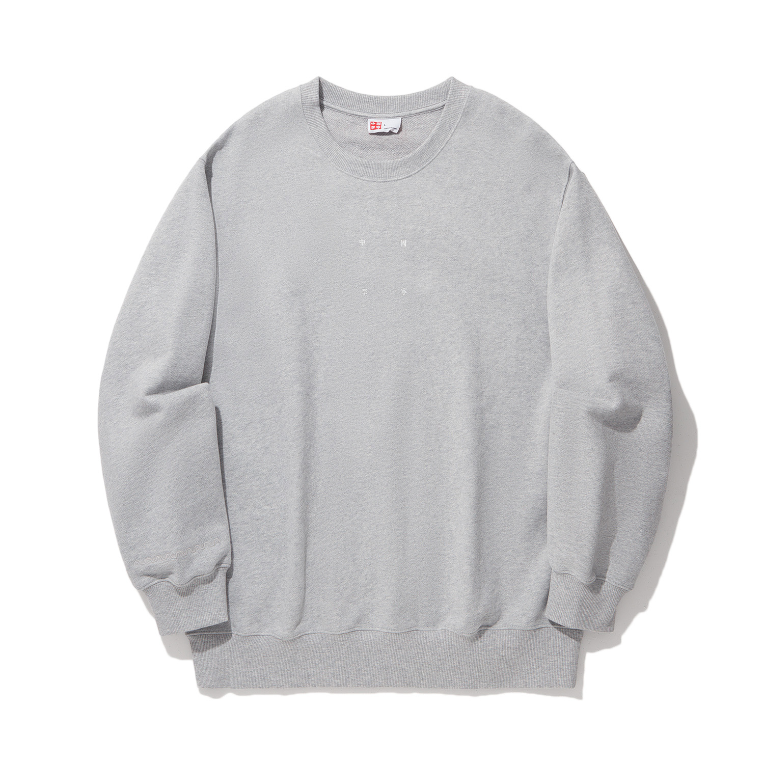 Толстовка Unisex Heather Gray LiNing, серый
Толстовка Unisex Heather Gray LiNing, серый