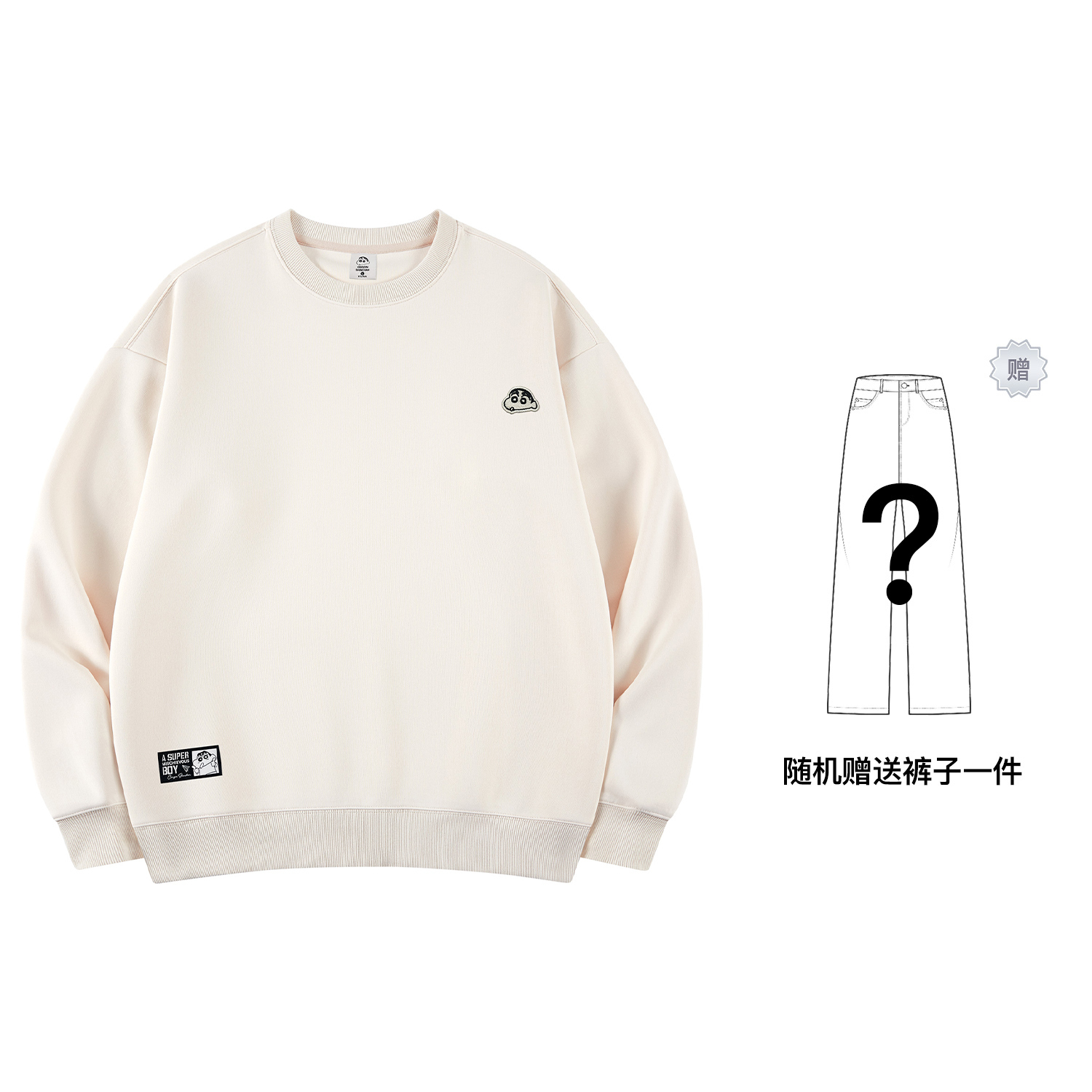 Унисекс свитшот Crayon Shinchan, светло- хаки
Унисекс свитшот Crayon Shinchan, светло- хаки