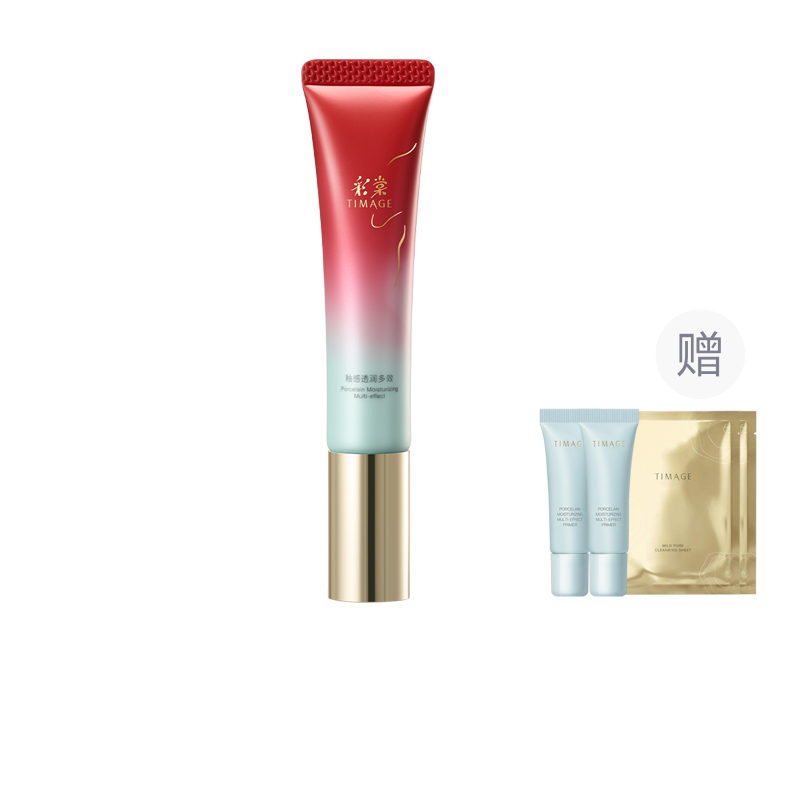 Ограниченный праймер Year Of The Snake для контроля масла с цепкой текстурой без эффекта маски, увлажняющий и питающий TIMAGE
Ограниченный праймер Year Of The Snake для контроля масла с цепкой текстурой без эффекта маски, увлажняющий и питающий TIMAGE