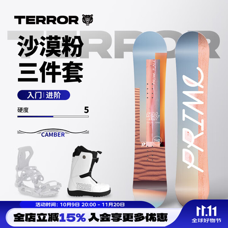 HEAD TERROR ПРАЙМ Все включено лыжный набор для мужчин и женщин, профессиональное лыжное снаряжение с ботинками и креплениями, трехкомплектный набор, пустынный розовый - быстросъемный комплект, 150см
HEAD TERROR ПРАЙМ Все включено лыжный набор для мужчин и женщин, профессиональное лыжное снаряжение с ботинками и креплениями, трехкомплектный набор, пустынный розовый - быстросъемный комплект, 150см