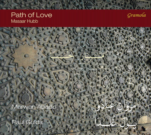 CD диск Abado / Abado / Gulda: Path of Love 
CD диск Abado / Abado / Gulda: Path of Love