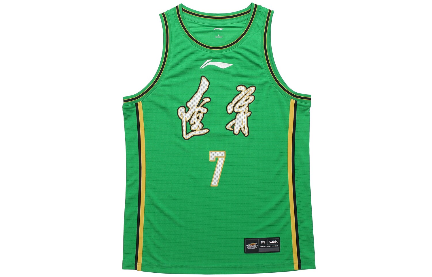 Баскетбольная майка мужская Ляонин зеленый Lining, зеленый
Баскетбольная майка мужская Ляонин зеленый Lining, зеленый