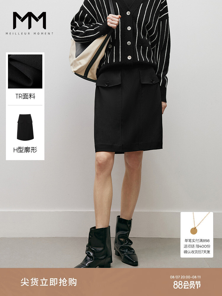 Классическая короткая юбка Mai Meng трапециевидной формы, черный
Классическая короткая юбка Mai Meng трапециевидной формы, черный