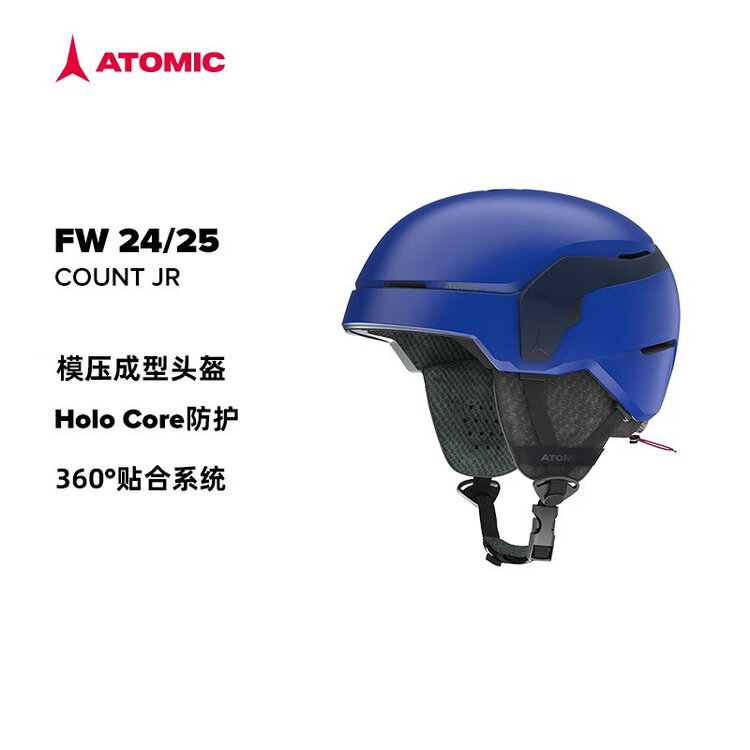 Atomic Горнолыжный шлем с жесткой оболочкой, регулируемая защита, снаряжение для снежных курортов для подростков и детей, детский , синий Count Jr S
Atomic Горнолыжный шлем с жесткой оболочкой, регулируемая защита, снаряжение для снежных курортов для подростков и детей, детский , синий Count Jr S