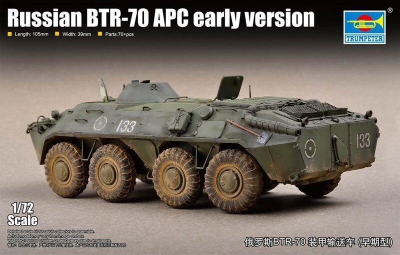 Трубач, российский БТР-70, ранняя версия. TRUMPETER 
Трубач, российский БТР-70, ранняя версия. TRUMPETER