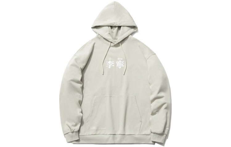 Спортивная модная коллекция Толстовка унисекс серый Lining, серый
Спортивная модная коллекция Толстовка унисекс серый Lining, серый