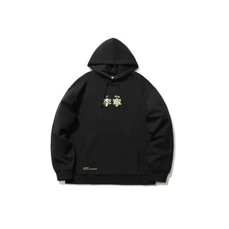 Унисекс свитшот LINING, черный
Унисекс свитшот LINING, черный