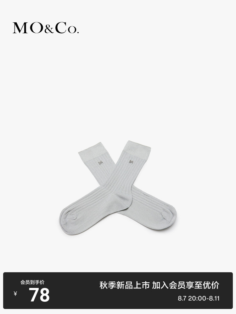 Носки шелковые Moco 2024 Moanke средней длины, серебряный
Носки шелковые Moco 2024 Moanke средней длины, серебряный